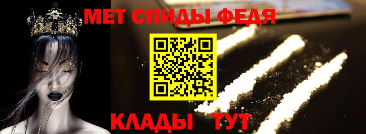 АМФЕТАМИН 98%  blacksprut ONION  Магнитогорск  Вход с VPN 