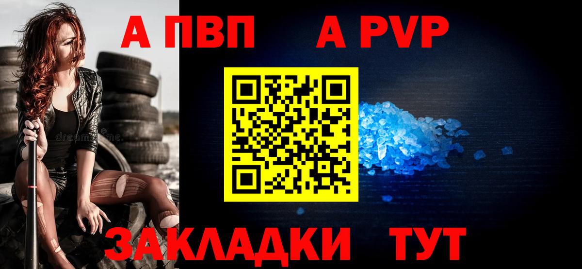 A-PVP СК КРИС Магнитогорск