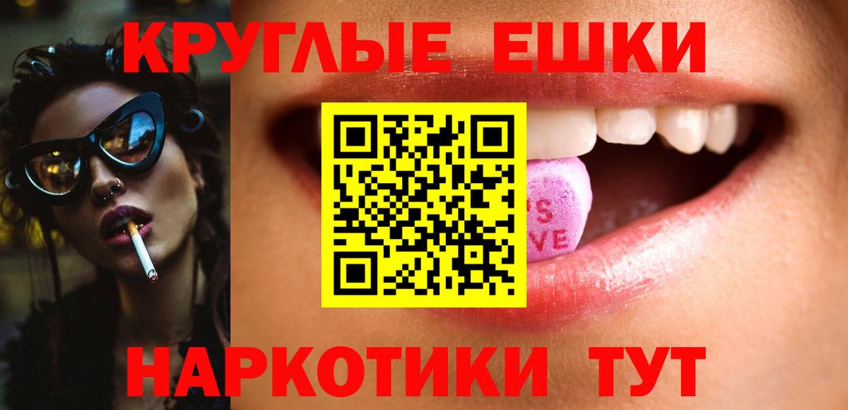 Магнитогорск  цена наркотик  Экстази louis Vuitton  Вход с VPN  Ecstasy 300 mg 
