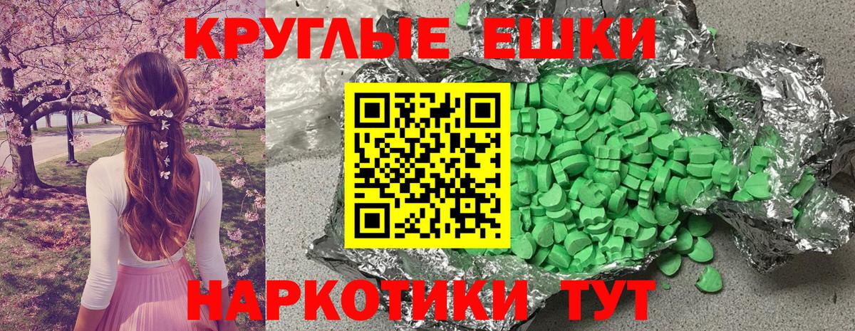 ЭКСТАЗИ Punisher Магнитогорск