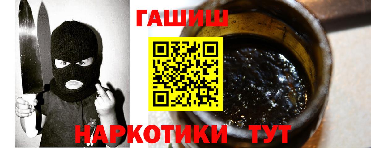ГАШ Premium Магнитогорск
