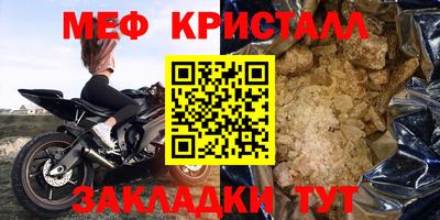 кокаин VHQ Заволжье