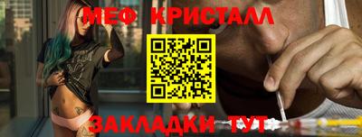 а пвп мука Жуковский