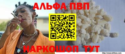 а пвп мука Жуковский