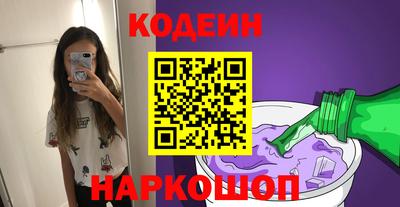 кокаин VHQ Заволжье