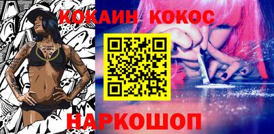 кокаин VHQ Заволжье