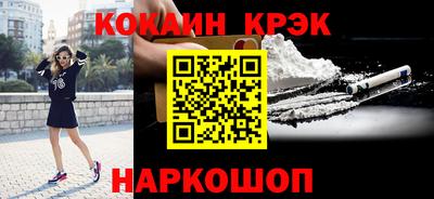 кокаин VHQ Заволжье
