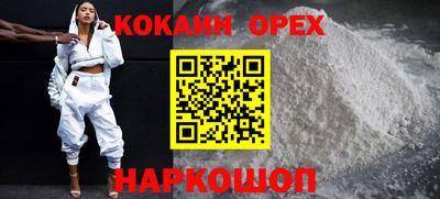 индика Янаул