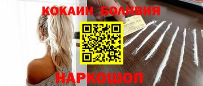 кокаин VHQ Заволжье