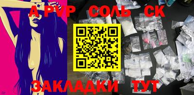кокаин VHQ Заволжье