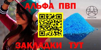 кокаин VHQ Заволжье