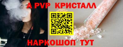 а пвп мука Жуковский
