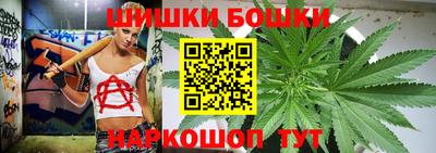 каннабис Заводоуковск