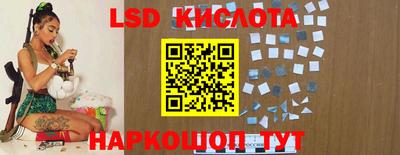 каннабис Заводоуковск