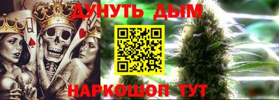 каннабис Заводоуковск