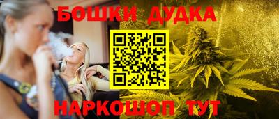 каннабис Заводоуковск