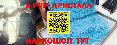 а пвп мука Жуковский