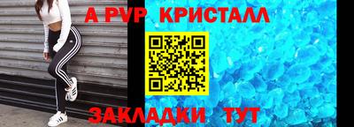 а пвп мука Жуковский