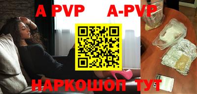 кокаин VHQ Заволжье
