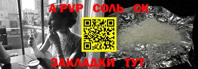 кокаин VHQ Заволжье