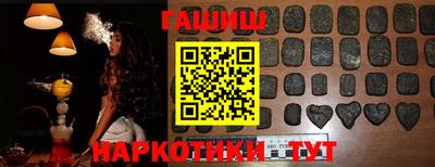 каннабис Заводоуковск