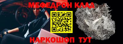 а пвп мука Жуковский