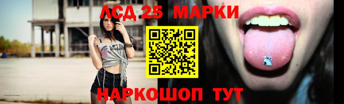 LSD-25 экстази ecstasy  Вход с VPN  ЛСД экстази ecstasy  Лсд 25 экстази  Магнитогорск 
