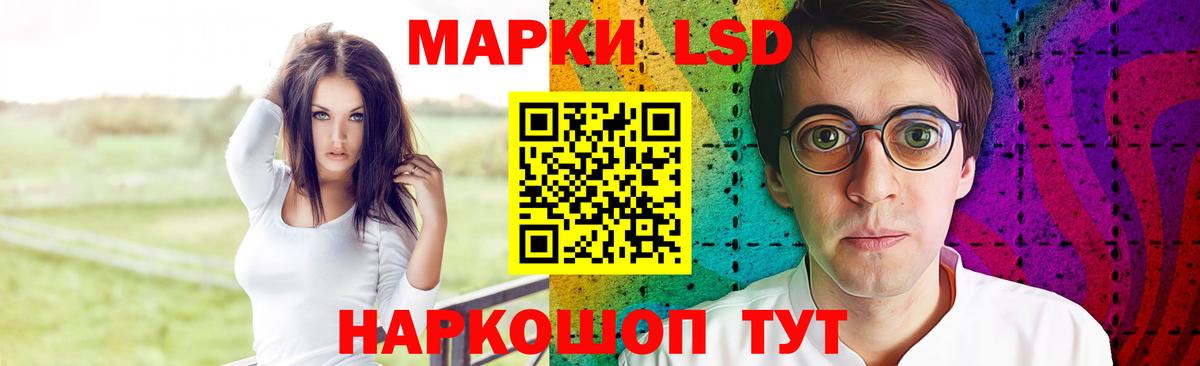 ЛСД экстази кислота Магнитогорск