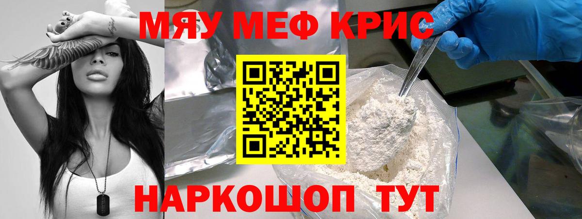 APVP СК   Гашиш  Вход с VPN  ГАШИШ  Меф МЯУ МЯУ   COCAIN  Магнитогорск  Бошки Шишки  Купить наркотик 