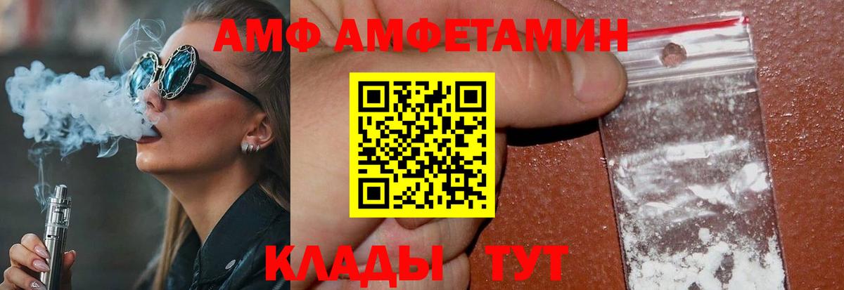Магнитогорск  Метамфетамин Methamphetamine  Метамфетамин Methamphetamine  Вход с VPN 