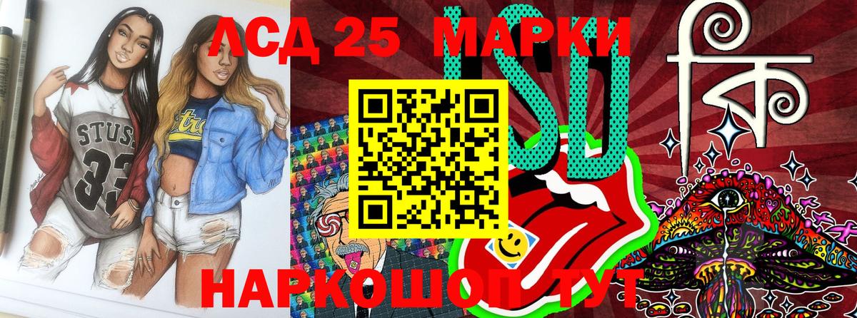 Марки N-bome 1,5мг  Марки N-bome 1,5мг  Магнитогорск  Вход с VPN 