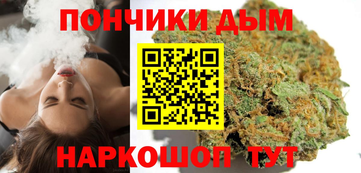 Каннабис планчик  Шишки марихуана VHQ  Канабис OG Kush  Вход с VPN  Магнитогорск 