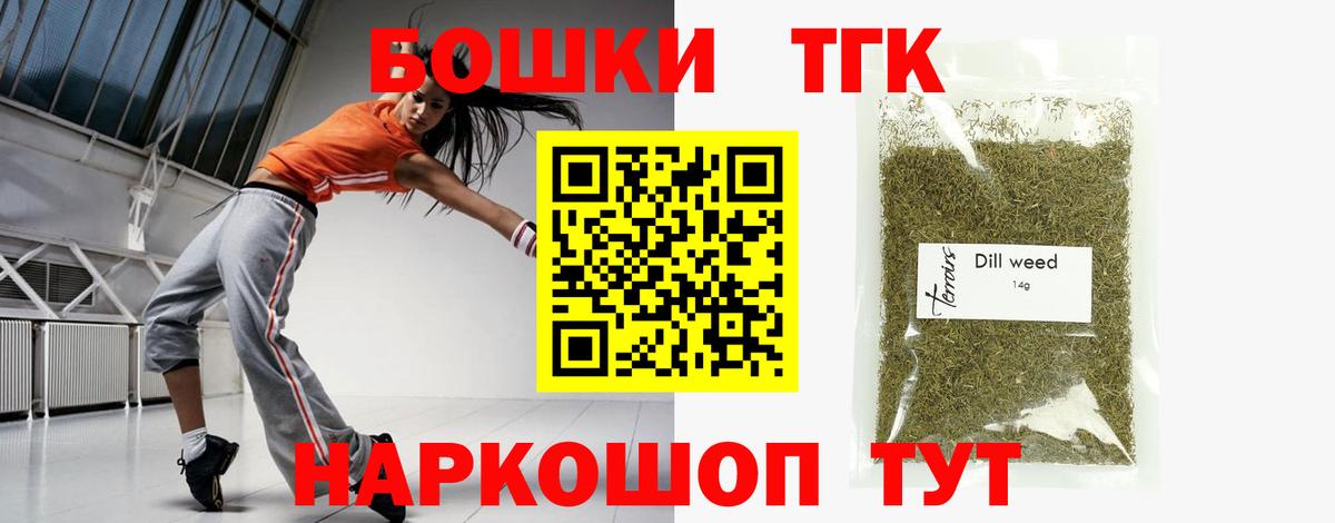 МАРИХУАНА план Магнитогорск